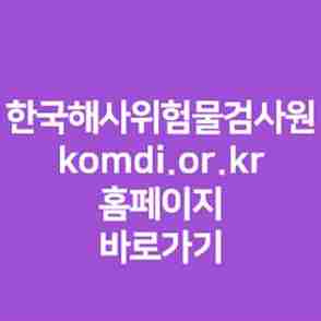 포켓로그 모바일 다운