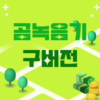 곰녹음기 구버전