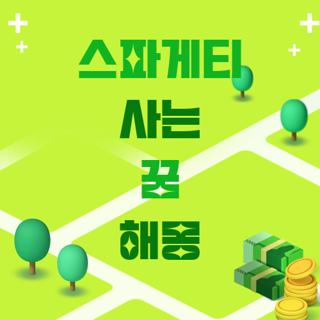 스파게티 사는 꿈 해몽